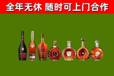 青阳回收洋酒