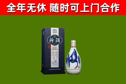 青阳烟酒回收汾酒.jpg