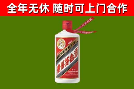 青阳烟酒回收飞天茅台酒.jpg