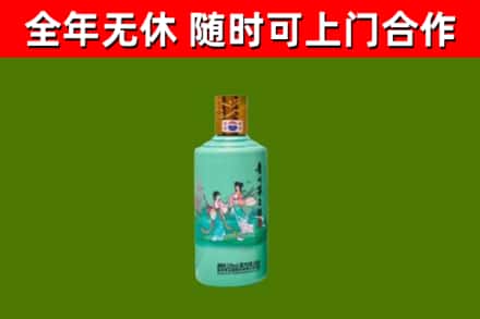 青阳烟酒回收24节气茅台酒.jpg