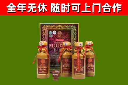 青阳烟酒回收50年茅台酒.jpg