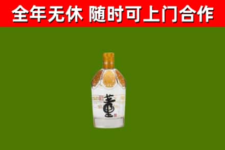 青阳烟酒回收董酒.jpg
