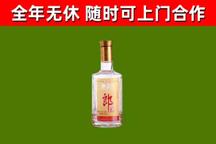 青阳烟酒回收光瓶郎酒.jpg