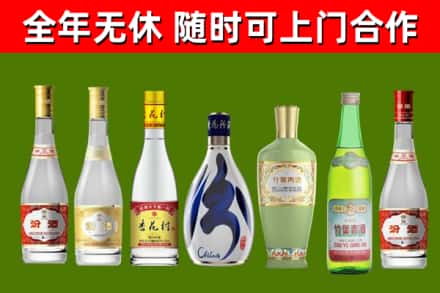 青阳烟酒回收汾酒系列.jpg