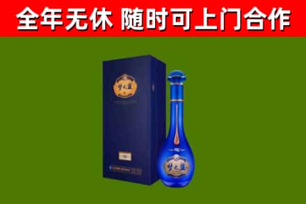 青阳烟酒回收老梦之蓝酒.jpg