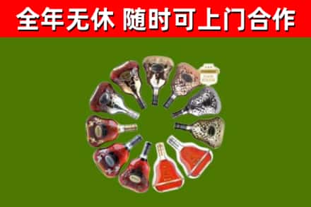 青阳回收XO