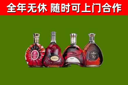青阳烟酒回收洋酒.jpg