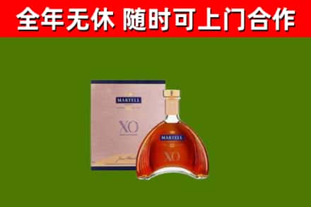 青阳烟酒回收马爹利洋酒.jpg